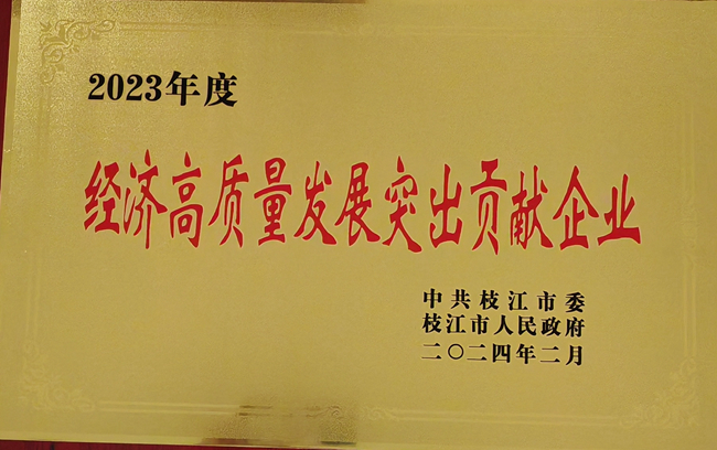 微信图片_20240220163758_副本_副本.jpg 微信图片_20240220163758_副本_副本.jpg