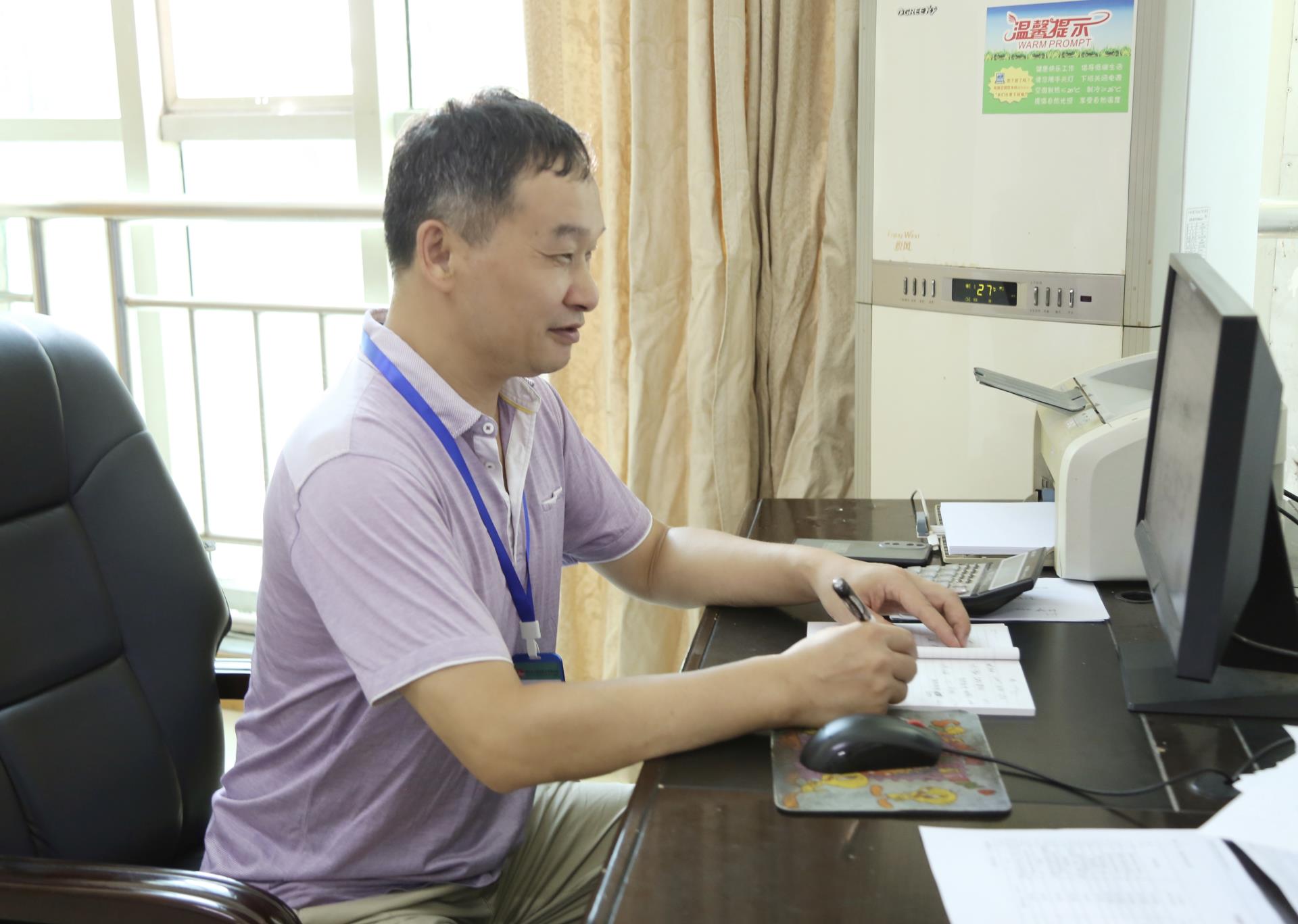 微信图片_20240730105411.jpg 微信图片_20240730105411.jpg