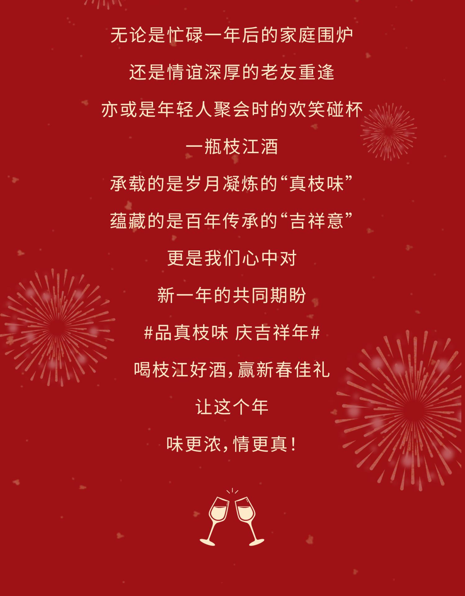 视频征集长图tif_05.jpg