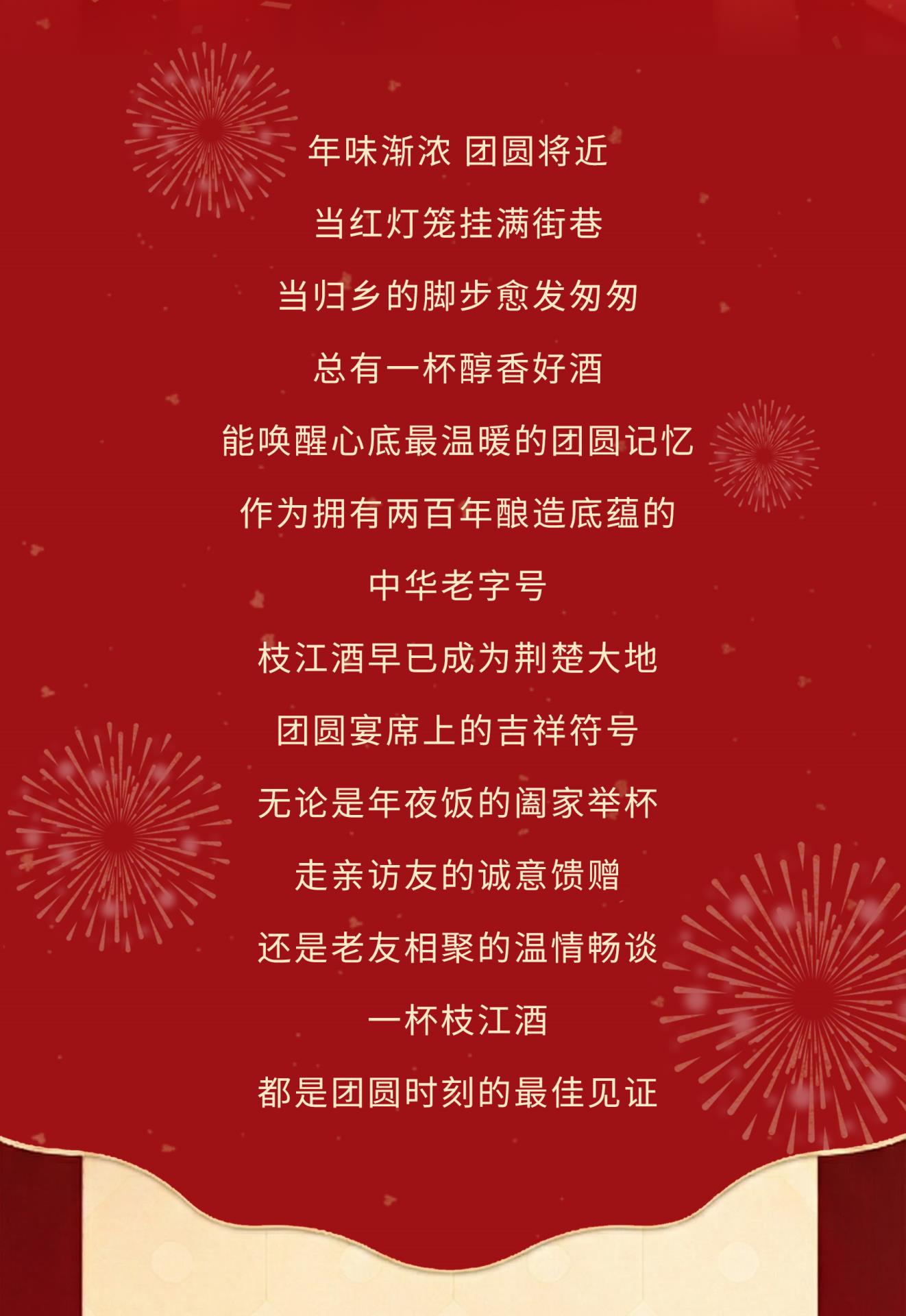 视频征集长图tif_02.jpg