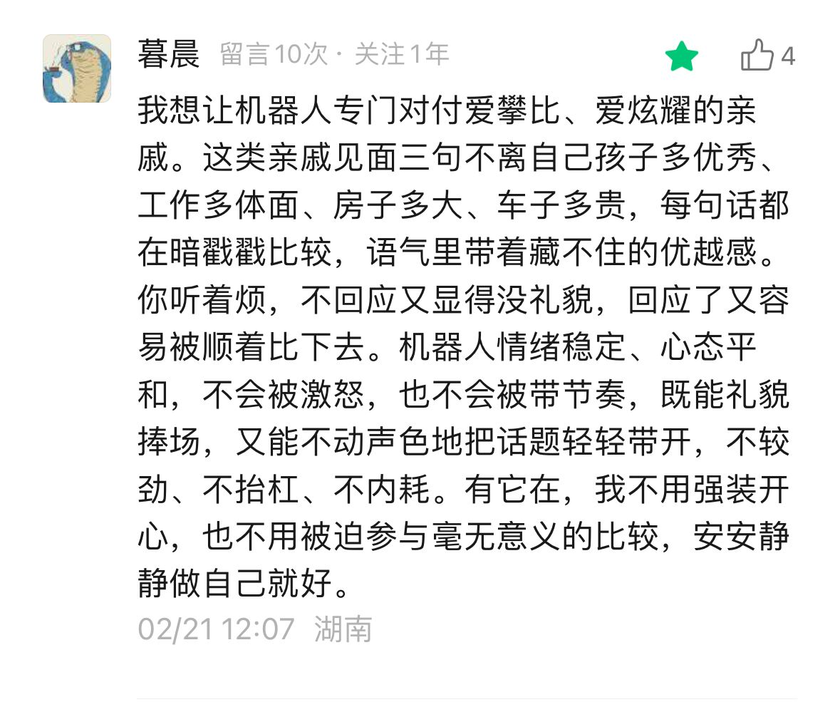 QQ图片20260306115617.jpg